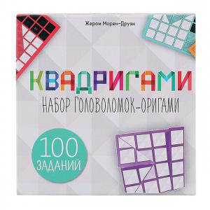 Игра Квадригами